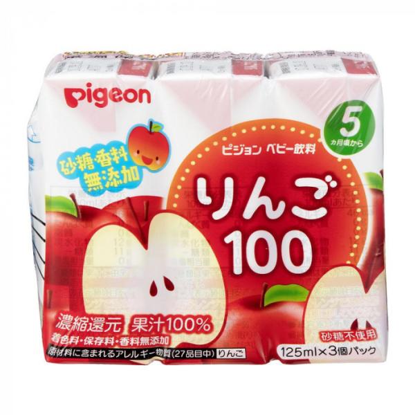 Pigeon(ピジョン) ベビー飲料 りんご100 125ml×3個パック×16 5ヵ月頃〜 1004021