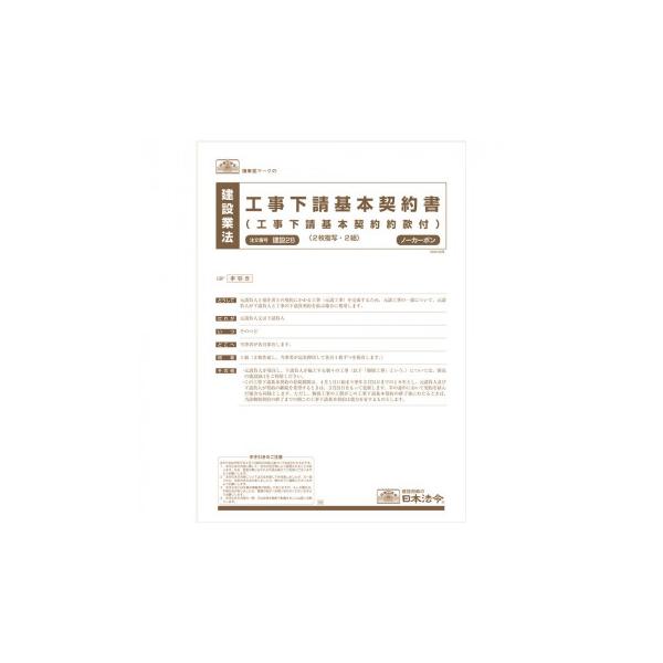 shiningstore_ab-1559609