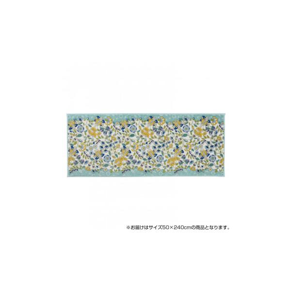 川島織物セルコン ミントン ガーデンナチュール キッチンマット 50×240cm FT1230 BG ブルーグリーン