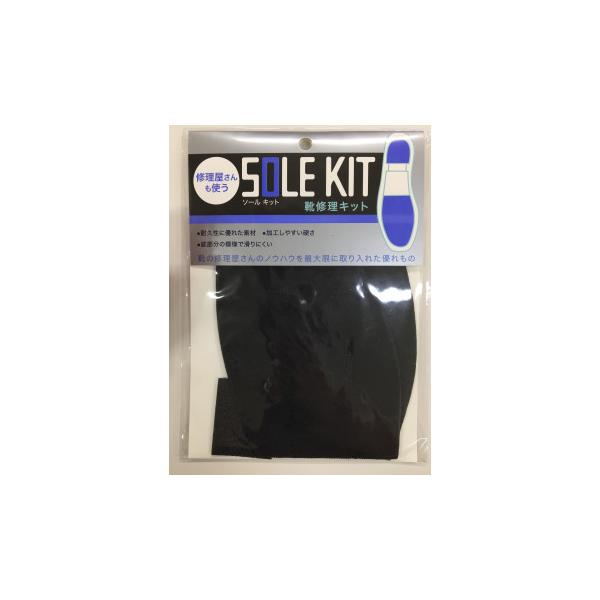 ビブラム vibram 半張り No.7673 ブラック No3 ビブラム社製ラバーを使った靴底補修用の半張り(つま先側)シートです。Vibram(ビブラム)ラバーソールは靴修理屋さんでも使われている優れた商品で耐久性があり、厚さ約2.0m...