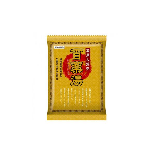 UYEKI(ウエキ) 百薬湯  UYEKIの湯 その日の疲れはその日のうちに。いつものお風呂にプラスαの癒しはいかがですか? 生産国:日本 成分:陳皮(チンピ)、生姜(ショウキョウ)、当帰(トウキ)、川キュウ(センキュウ)、黄柏(オウバク)...