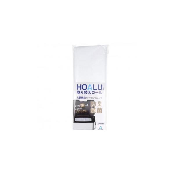 小森樹脂 HOALU ホアル 専用取り替えロール(8m)