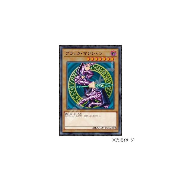 ジグソーパズル 1000ピース 遊☆戯☆王デュエルモンスターズ ブラック・マジシャン 1000T-385 「遊戯王OCGデュエルモンスターズ」より、人気のカードが1000ピースのジグソーパズルで新登場!ピースが煌く『プレミアムフォイルジグソ...