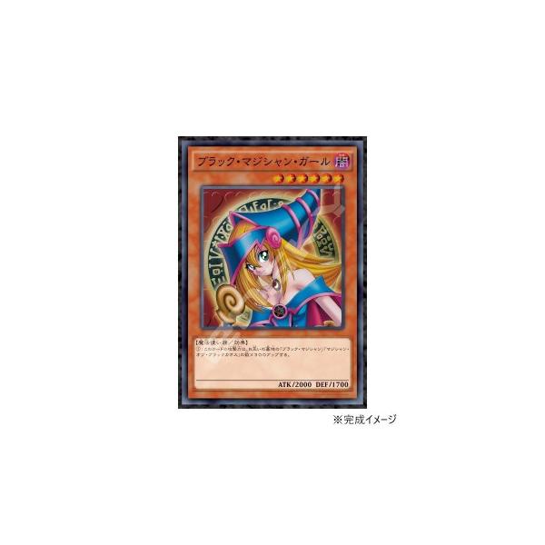 ジグソーパズル 1000ピース 遊☆戯☆王デュエルモンスターズ ブラック