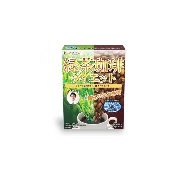 緑茶コーヒーダイエット 45g(1.5g×30包)