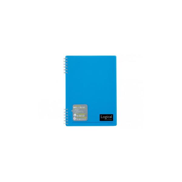 ナカバヤシ ロジカルWリングノ-トPP表紙A5ブル- NW-A507-B