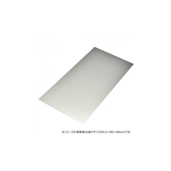 洋白板 0.3×100×180