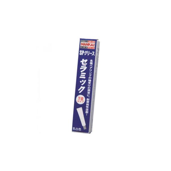 SP01 SPグリース セラミック 10g