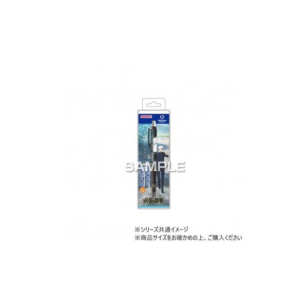 ヒサゴ 呪術廻戦 デルガード/五条 悟 HH4001