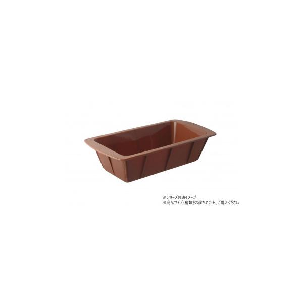 クリス シリコン パウンドケーキ型 25×13cm ブラウン 802633