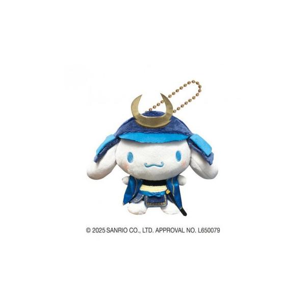 サンリオ 将軍シリーズぬいぐるみBC(シナモロール)