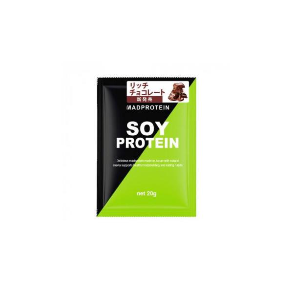 MADPROTEIN(マッドプロテイン) シリーズSOYPROTEIN(ソイプロテイン)リッチチョコレート20g×5袋