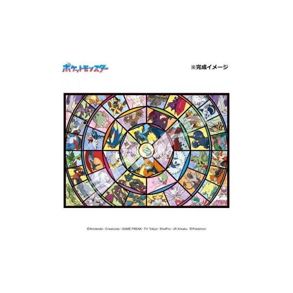 ジグソーパズル 1000ピース ポケットモンスター メガシンカ集合! 1000T