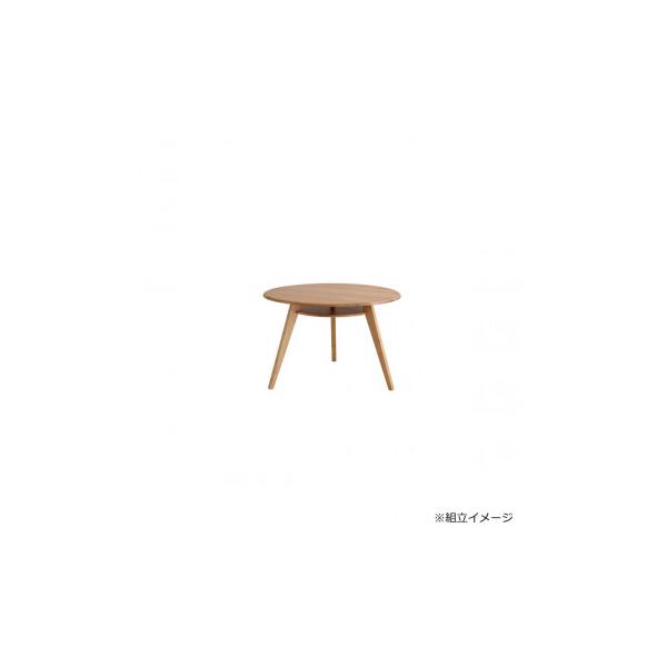 東馬(TOHMA) SeN(シーナ) 110円形ダイニングテーブル NA ナチュラル