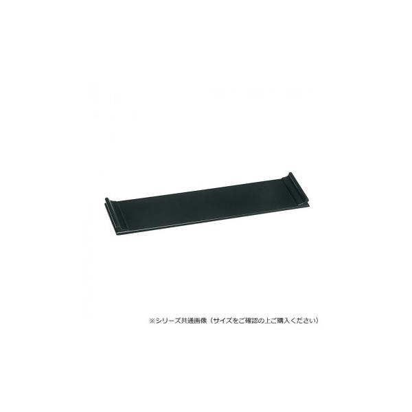 下須板 1尺2寸 黒 5709120100032