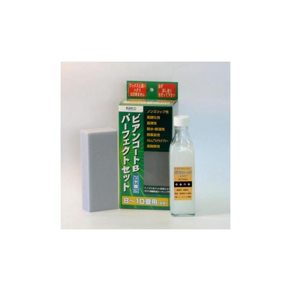 ビアンコジャパン(BIANCO JAPAN) ビアンコート パーフェクトセット(ツヤ無し) ビアンコートB300ml BC-101bm ps