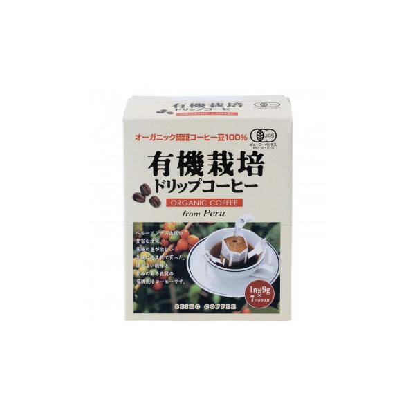 3510 セイコー珈琲 ドリップバッグ 有機栽培コーヒー100％ 7P×5セット