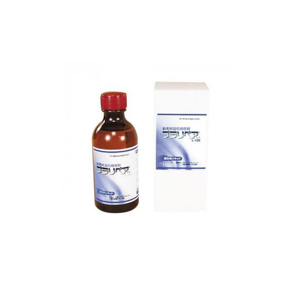 造形補修剤 プラリペア(R) リキッド(液) 100ml L-100