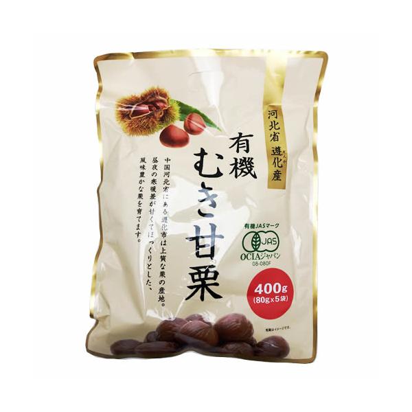 徳用　有機むき栗　8kg (80g×100袋)