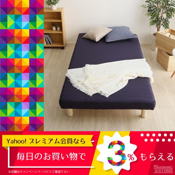 男性に人気 送料無料 脚付きマットレスベッド ウレタンロールマットレス セミダブルサイズ ブラウン 組立品 代引不可 生活用品 インテリア 雑貨 寝具 ベッド ソファベッド 脚付きマットレスベッド レビュー投稿で次回使える00円クーポン全員にプレゼント