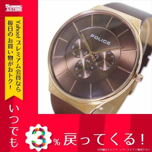 腕時計 メンズ ポリス Police 腕時計 メンズ Pljsr 12 クォーツ ブラウン ステンレス ケース レザー ベルト Mt Wq シャイニングストア 通販 Yahoo ショッピング