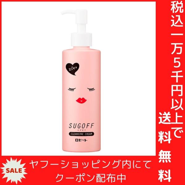 ロゼット スゴオフ クレンジングクリーム 200グラム (x 1)