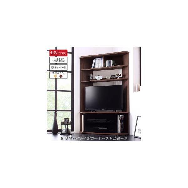 テレビ台 収納 テレビボード 40型 32型 幅95cmハイタイプコーナーテレビボード Ts 500024310 シャイニングストア 通販 Yahoo ショッピング