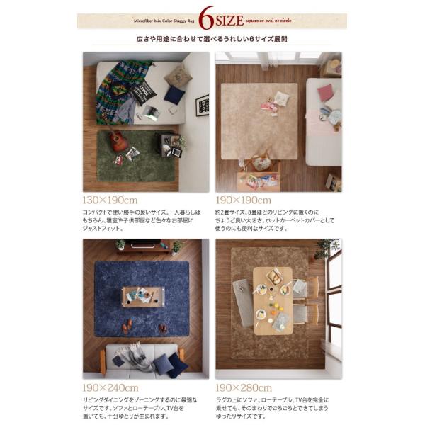 ラグ マット 絨毯 おしゃれ 12色 6サイズから選べるすべてミックスカラーふかふかマイクロファイバーの贅沢シャギーラグ130 190cm Buyee Buyee 日本の通販商品 オークションの代理入札 代理購入