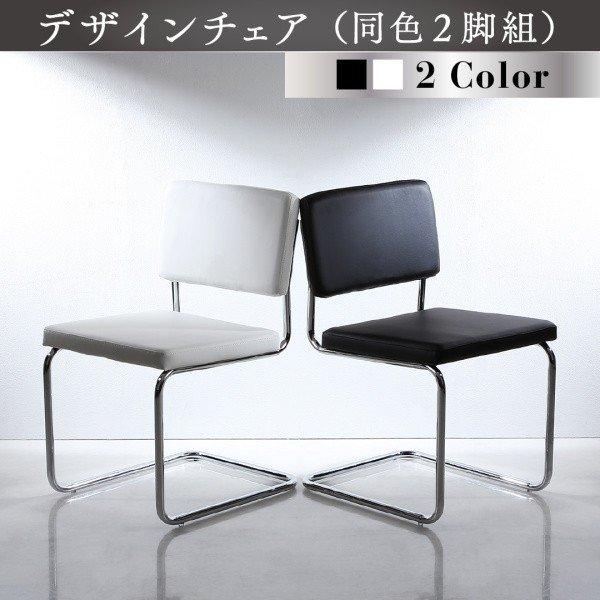 鏡面仕上げ スライド伸縮テーブルアーバンモダンデザインダイニングセット