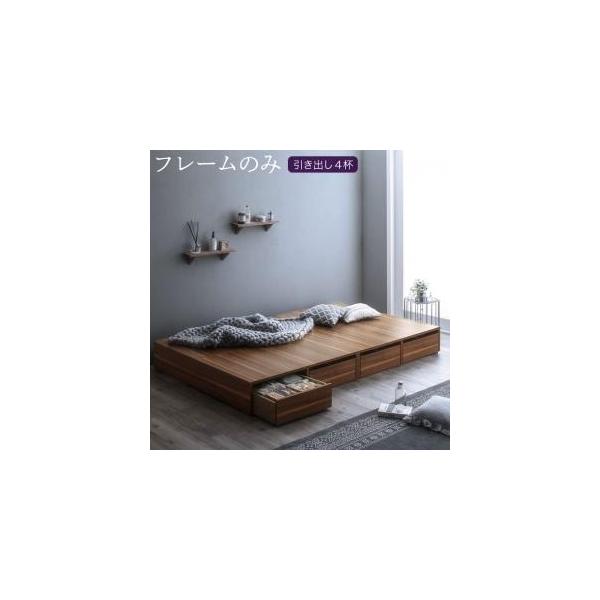 ベッドフレーム 収納ベッド シングル 1人暮らし ワンルーム 選べる引出収納付きシンプルデザインローベッド ベッドフレームのみ 引き出し4杯 シングル Ts シャイニングストア 通販 Yahoo ショッピング