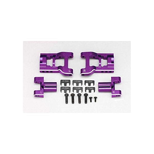 【ご購入後の当店からの連絡はご登録のメールアドレスに通知いたします。必ずご確認ください】ヨコモ YD-2用アルミ製可変式リヤショートＨアームキット（パープル仕様 面取加工済） Y2-P08RAS