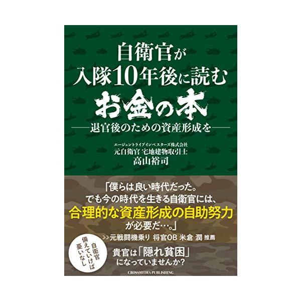 【裁断済】「局所皮弁 1」 小川 令 局所皮弁 1 顔面・頸部・体幹 / 小川 令 他編集 | JChere Yahoo