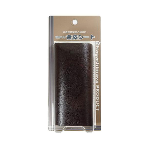 【ご購入後の当店からの連絡はご登録のメールアドレスに通知いたします。必ずご確認ください】サイズ(約):縦20×横13cmカラー:こげ茶素材:ポリウレタン