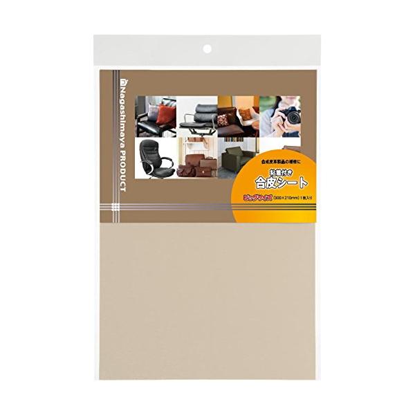 【ご購入後の当店からの連絡はご登録のメールアドレスに通知いたします。必ずご確認ください】材質:表面ポリウレタン 裏面(ナイロン85%+キュプラ15%)粘着剤:アクリル系粘着剤