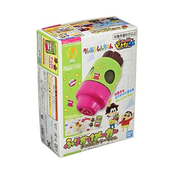 【ご購入後の当店からの連絡はご登録のメールアドレスに通知いたします。必ずご確認ください】(C)PIKACHIN対象年齢:8才以上商品内容:ふりかけメーカー×1、シール×1、取扱説明書×1、ピカちんシート×1お菓子を砕いてふりかけにできる発明...