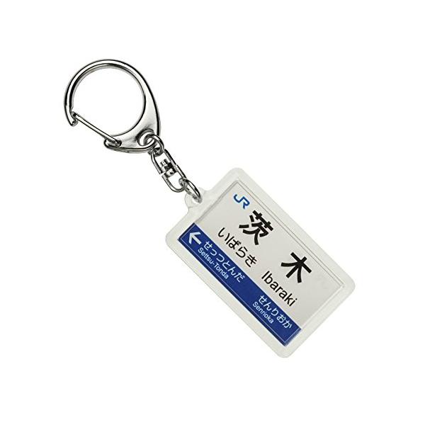 JR西日本京都線「茨木」キーホルダー 電車グッズ : Shining Today