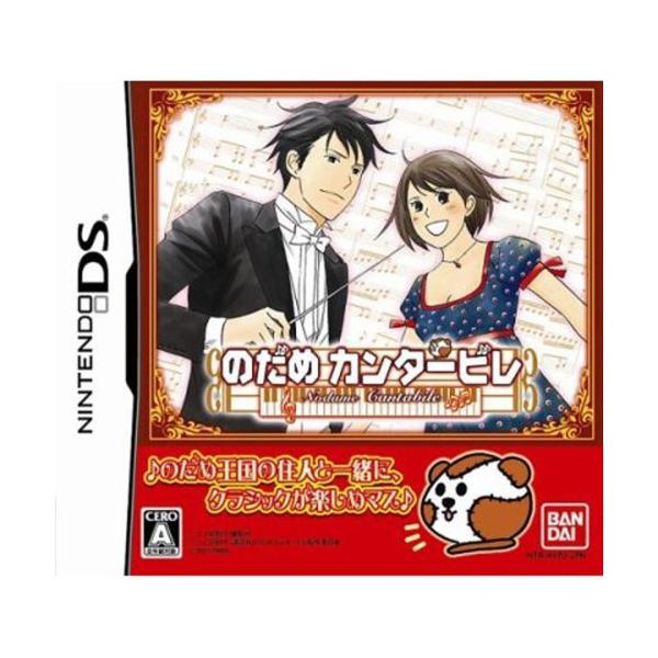 【ご購入後の当店からの連絡はご登録のメールアドレスに通知いたします。必ずご確認ください】のだめカンタービレ(特典無し)