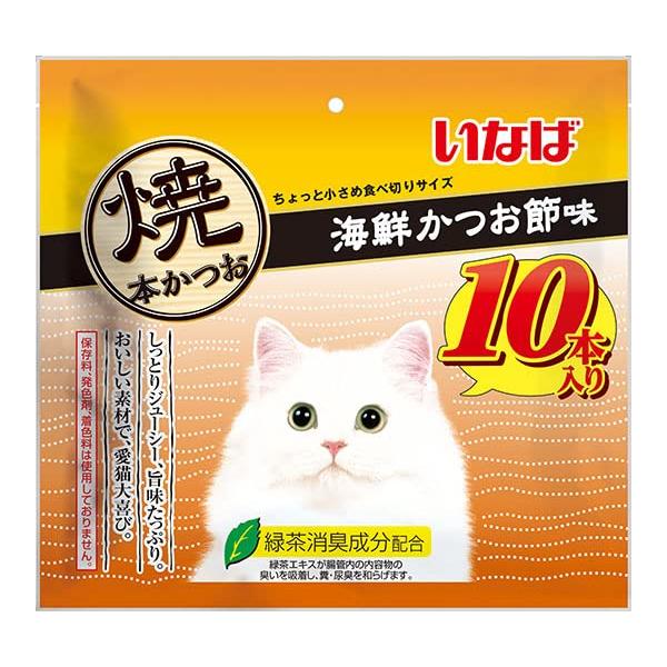 【ご購入後の当店からの連絡はご登録のメールアドレスに通知いたします。必ずご確認ください】ちょっと小さめ食べきりサイズの焼本かつお。香ばしく焼き上げ、素材の旨みをそのまま味わえます。愛猫とコミュニケーションを取りながら与えられます。保存料、発...