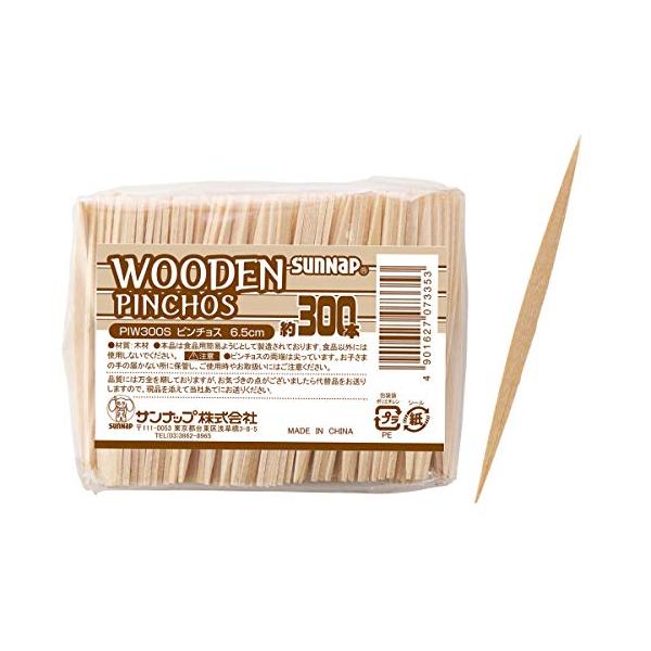 【ご購入後の当店からの連絡はご登録のメールアドレスに通知いたします。必ずご確認ください】●【気軽にバル風・カフェ風を演出】 「ピンチョス」は、スペインにおける定番のお惣菜の総称です。ピンチョスピックスを使って、食卓に地中海を演出。●【食材に...