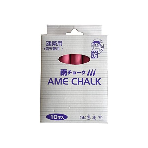 【ご購入後の当店からの連絡はご登録のメールアドレスに通知いたします。必ずご確認ください】用途:建築用(雨天兼用), 特長1:濡れた場所にも鮮明に書け、雨や水がかかっても薄くならない。, 特長2:手が汚れにくいコーティング加工。, 特長3:衛...