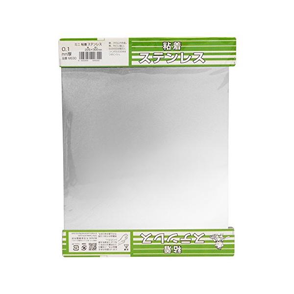 【ご購入後の当店からの連絡はご登録のメールアドレスに通知いたします。必ずご確認ください】サイズ:厚み0.1X巾225X300mm