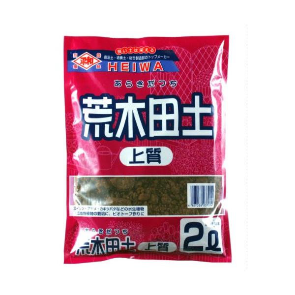 【ご購入後の当店からの連絡はご登録のメールアドレスに通知いたします。必ずご確認ください】適用植物: 睡蓮、カキツバタ等水生植物に。