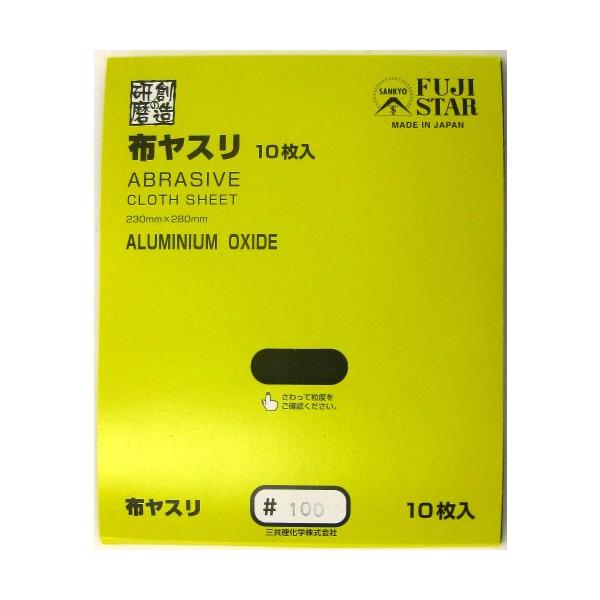 【ご購入後の当店からの連絡はご登録のメールアドレスに通知いたします。必ずご確認ください】製造国:日本