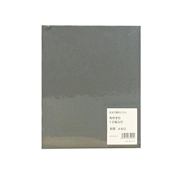 【ご購入後の当店からの連絡はご登録のメールアドレスに通知いたします。必ずご確認ください】製造国:日本