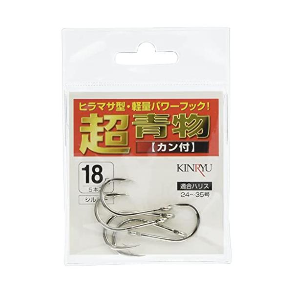 【ご購入後の当店からの連絡はご登録のメールアドレスに通知いたします。必ずご確認ください】青物鈎の新定番　ヒラマサ型カン付鈎!!