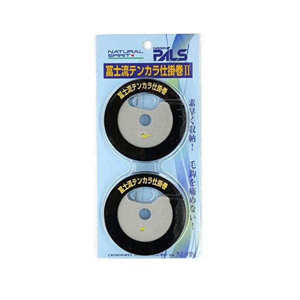 【ご購入後の当店からの連絡はご登録のメールアドレスに通知いたします。必ずご確認ください】冨士氏監修MODEL2個入り