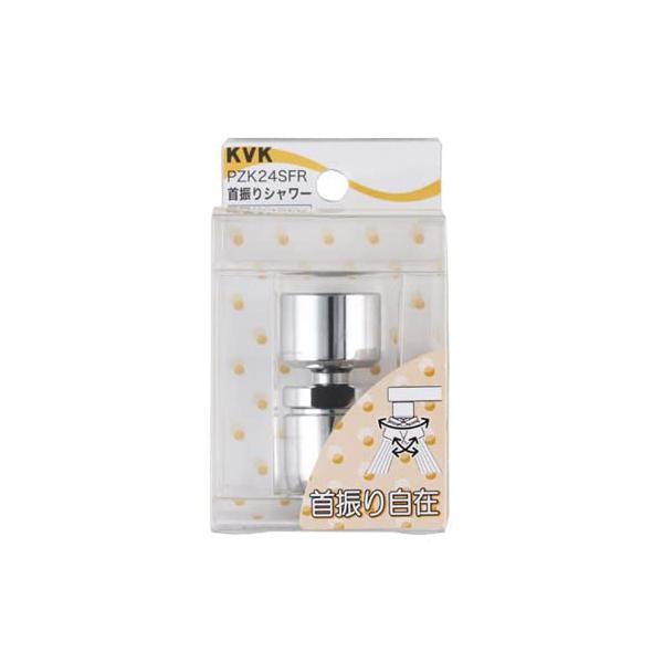 【ご購入後の当店からの連絡はご登録のメールアドレスに通知いたします。必ずご確認ください】※シャワー吐水専用<br>取付部W22-20めねじ