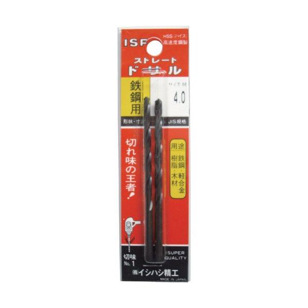 IS パック入 ストレートドリル 2本入 4.2mm PISSD4.2