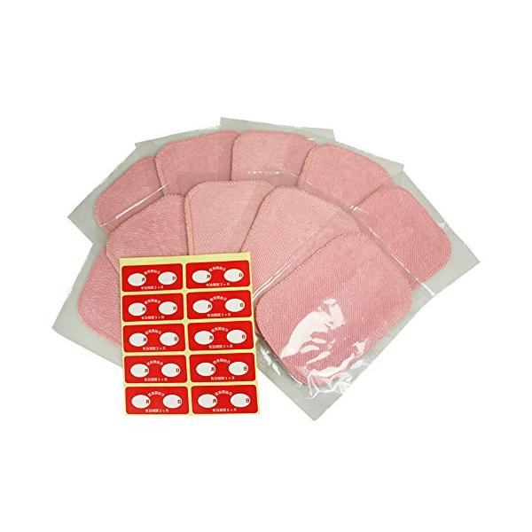 【ご購入後の当店からの連絡はご登録のメールアドレスに通知いたします。必ずご確認ください】置くだけ・カンタン・手間いらず!ぬいぐるみ等の下・ソファー・カーペット・押入れの下・ベビーベットへオールシーズン対応日付シール付き効果長持ち3ヵ月サイズ...