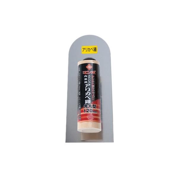 【ご購入後の当店からの連絡はご登録のメールアドレスに通知いたします。必ずご確認ください】ビッグマン(Bigman) カネカ マンボアリカベ鏝 先丸 120mm